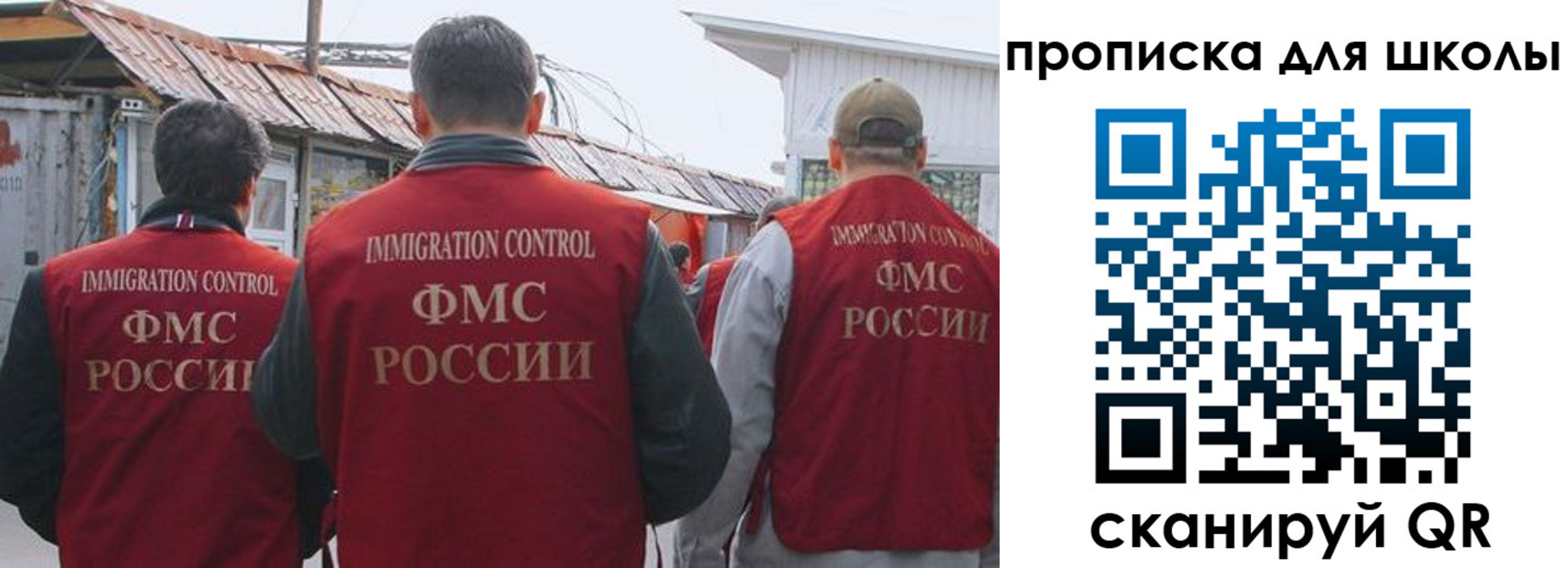 найти адрес прописки в Кусе