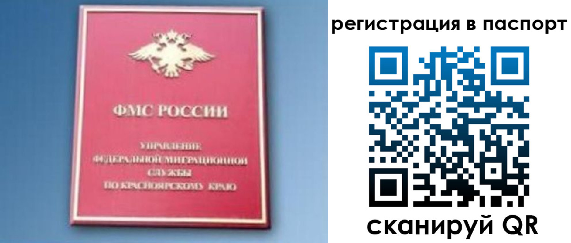 регистрация в Кусе